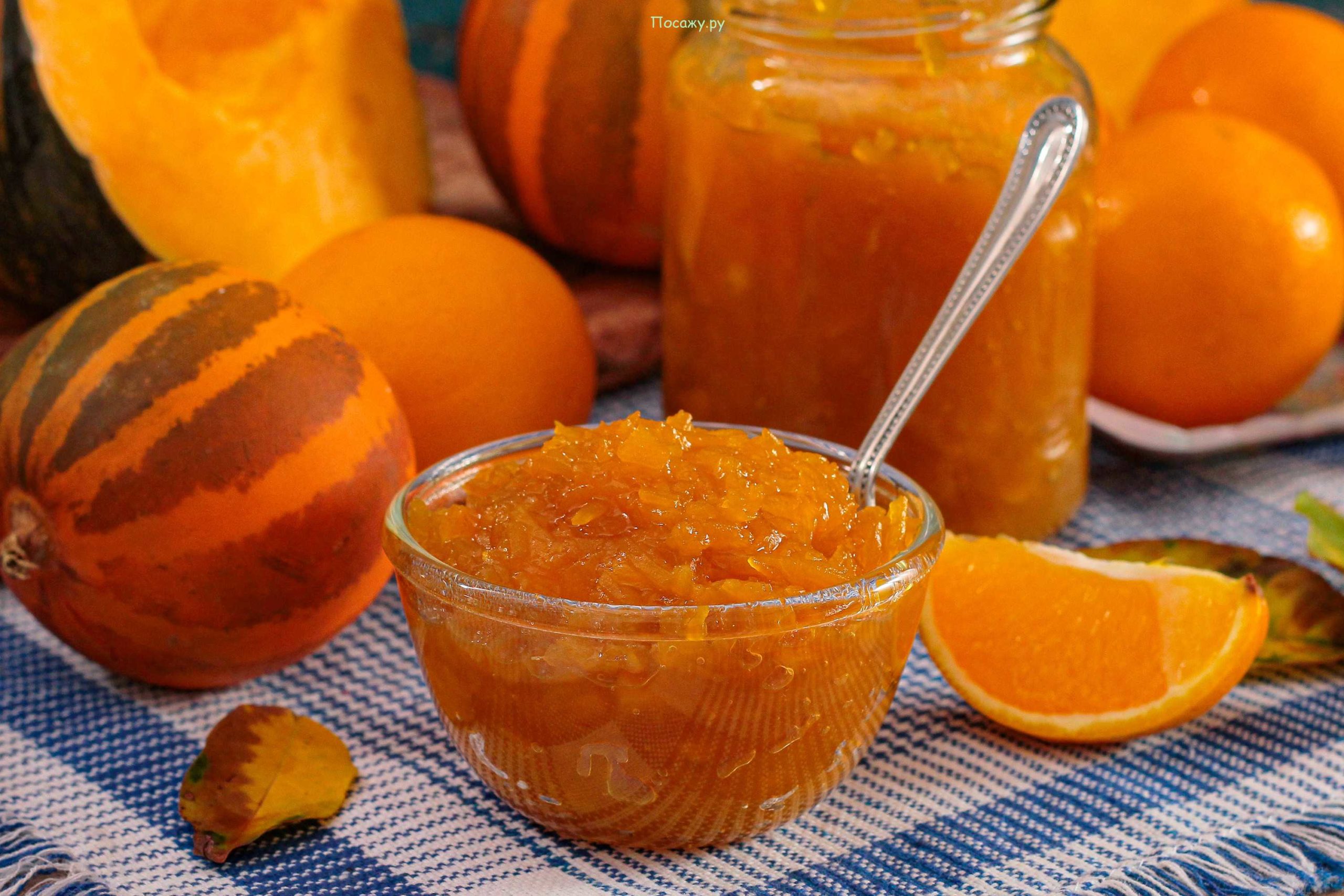 Варенье из тыквы с апельсином и лимоном