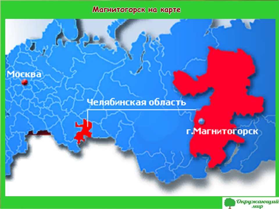 Карты Магнитогорска