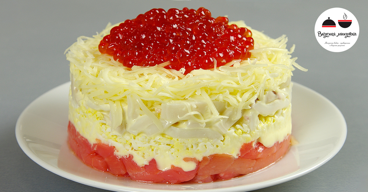 Салат с красной икрой